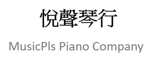 Musicpls悅聲琴行