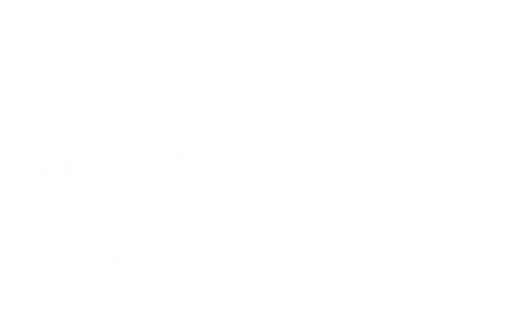 輕鬆快捷方便鋼琴搬運調音回收出售